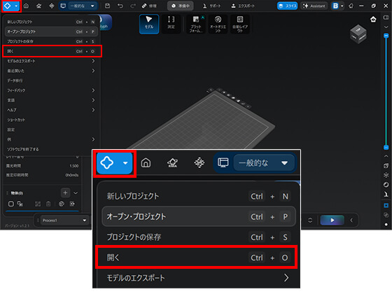 イメージ画面1