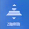 Z軸制御アイコン