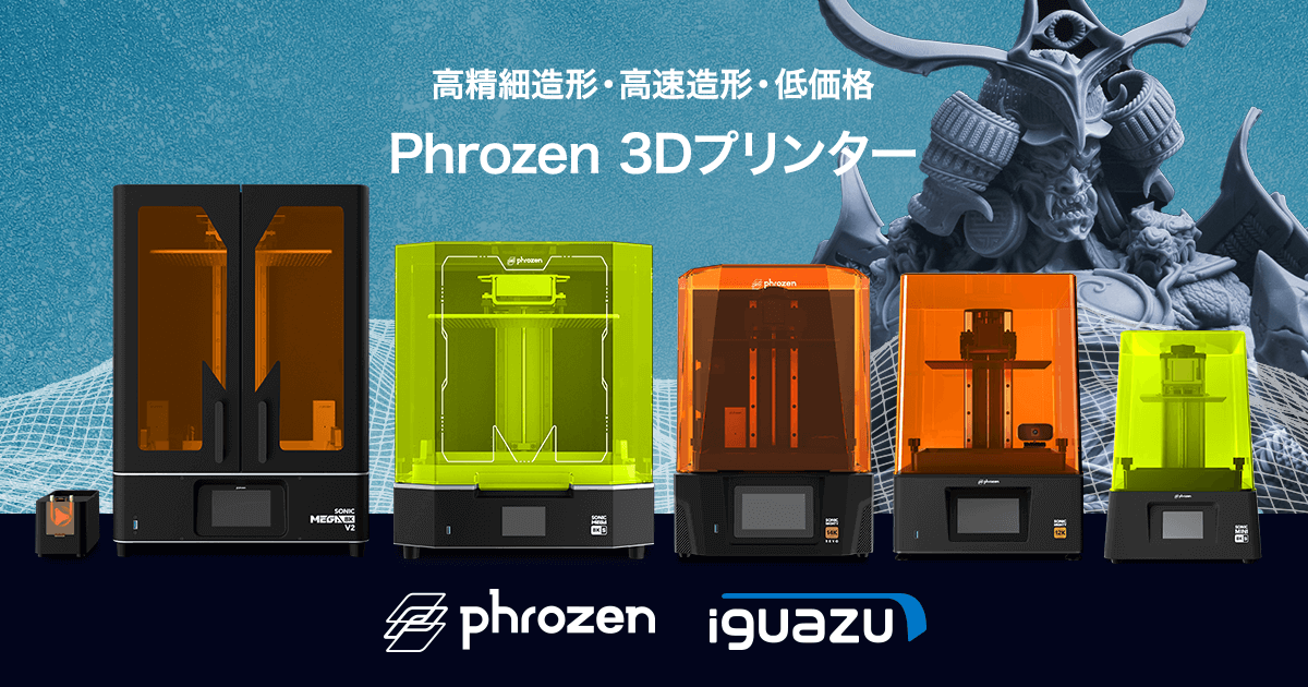 ogp_phrozen.png