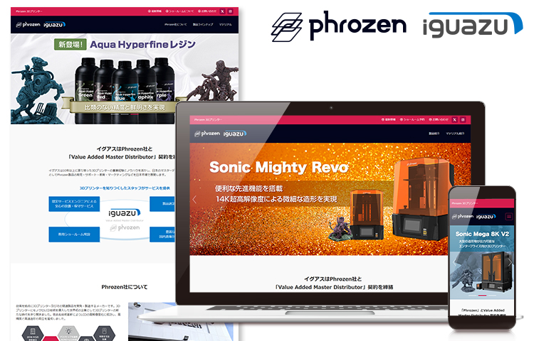 写真：Phrozen 3Dプリンターサイト