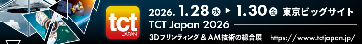 『TCT Japan 2026』