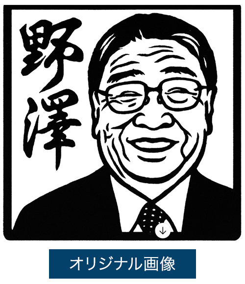 オリジナル画像